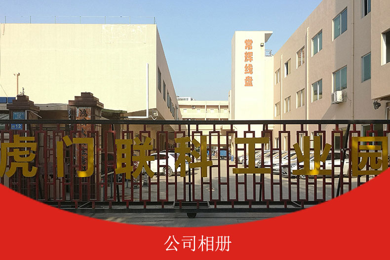 塑料线盘厂家,塑胶线盘厂家,线盘厂家