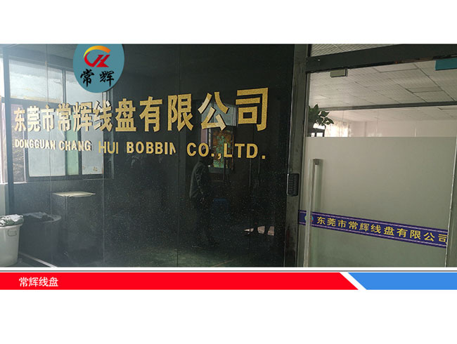 公司前台