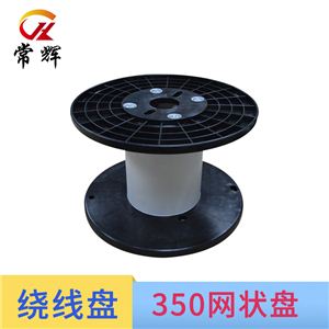 厂家直销350电线电缆组合盘绕线胶轴绳带织带包装出货线盘 工字轮