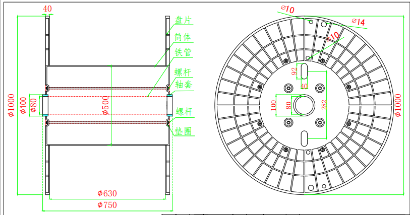 1000组合线盘图纸