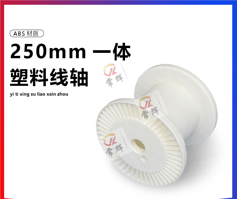 工序周转线盘与成品包装线盘，需求沟通重点有何不同？