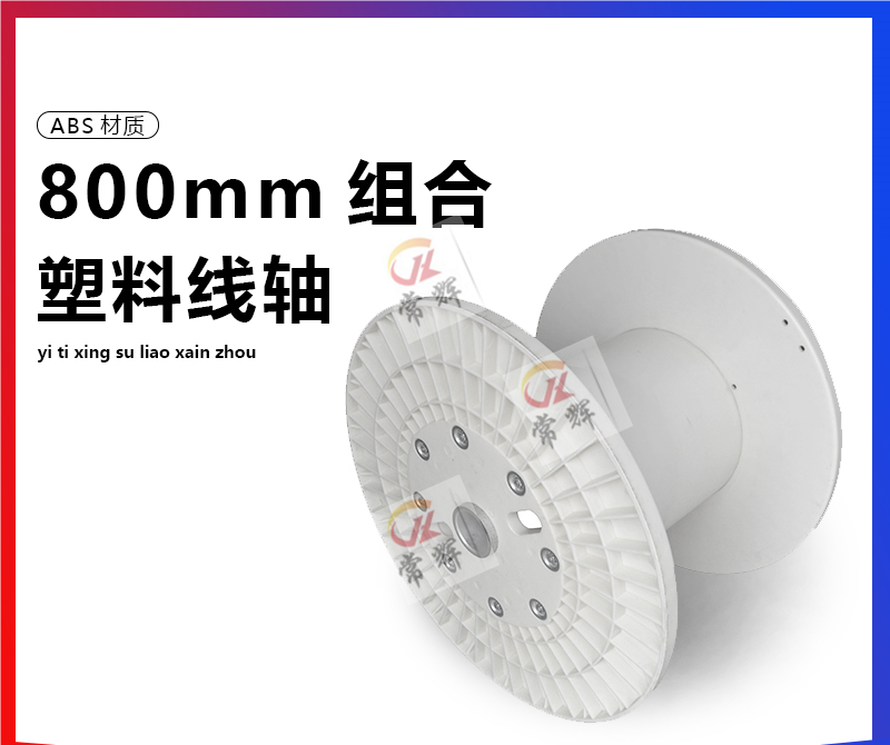 大规格线盘搬运前，哪些条件需要提前确认？