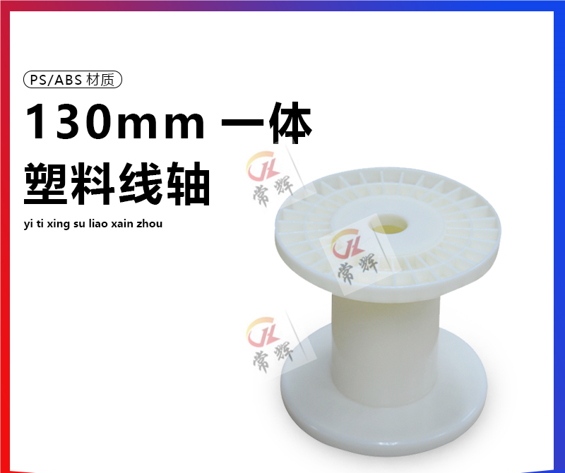 沟通线盘尺寸时，为什么要同时提供示意图和测量位置？